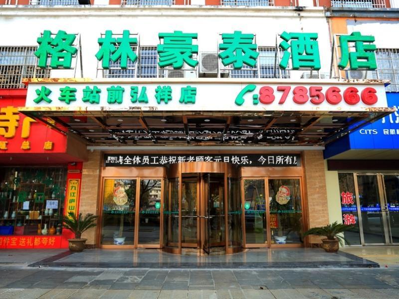 Greentree Inn Jiujiang Railway Station Business Hotel Exterior photo